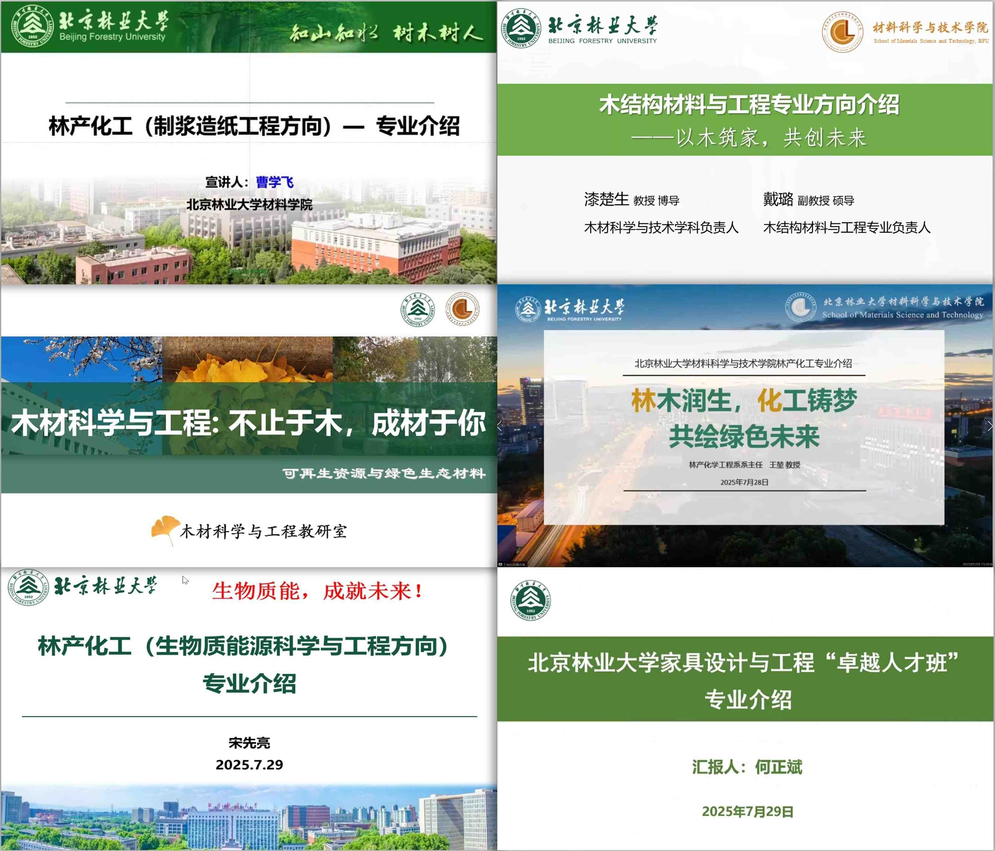 新闻稿插图2.jpg