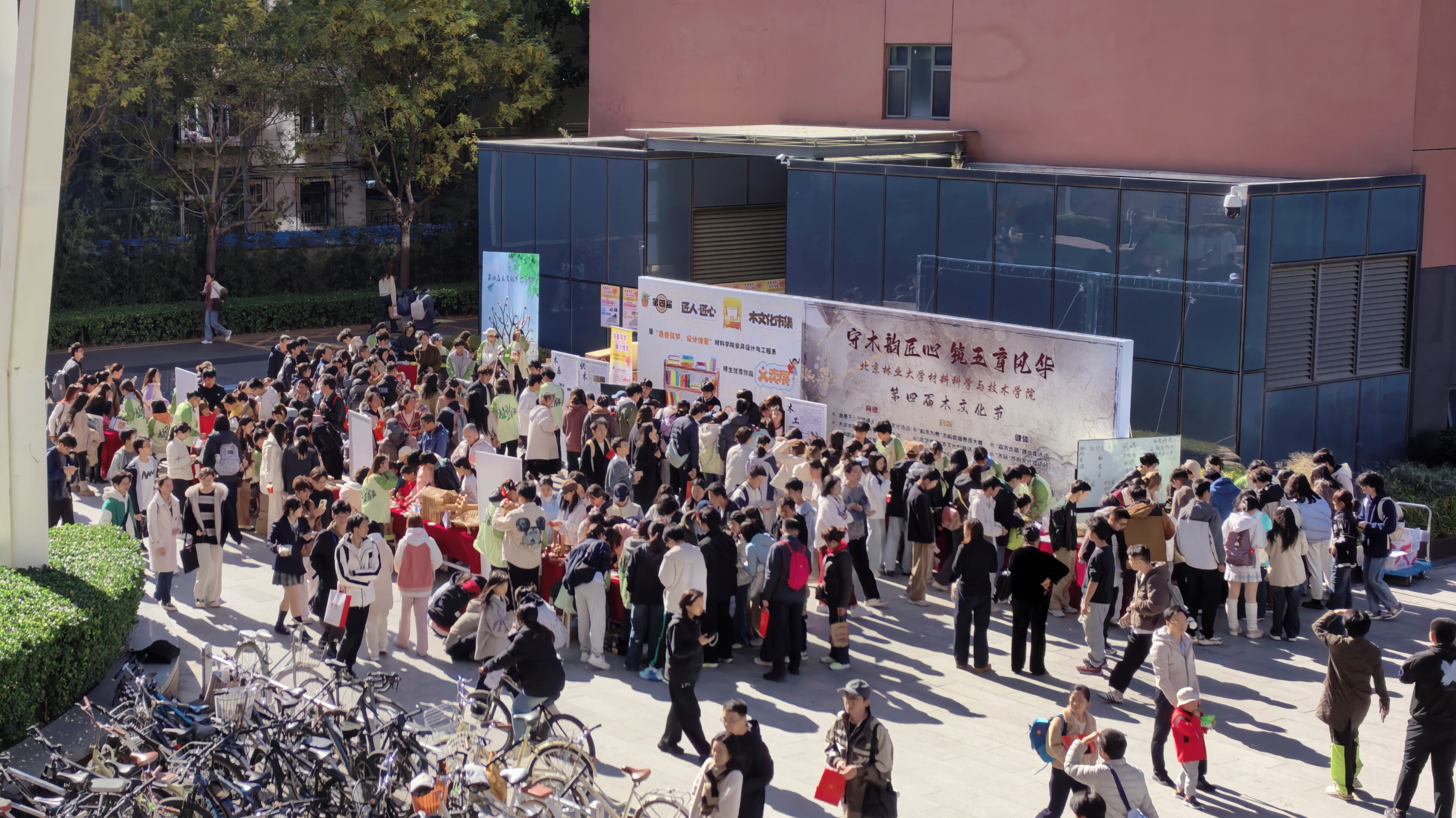 材料学院举办第四届“匠人·匠心”木文化市集